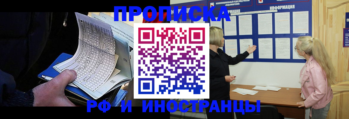 форма 3 в Рошале